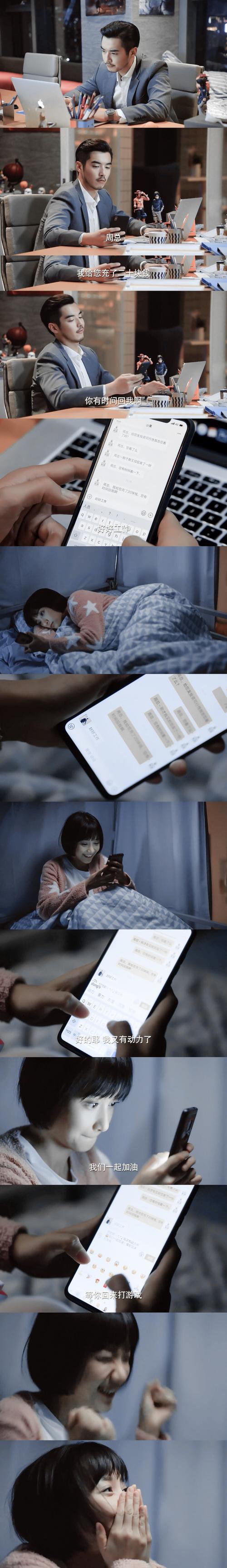 二十不惑感情线哪对最感人？经典片段盘点分享！