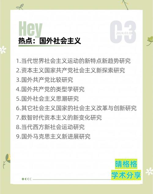 为什么社会主义德比这么受欢迎（两大原因让你也想加入）