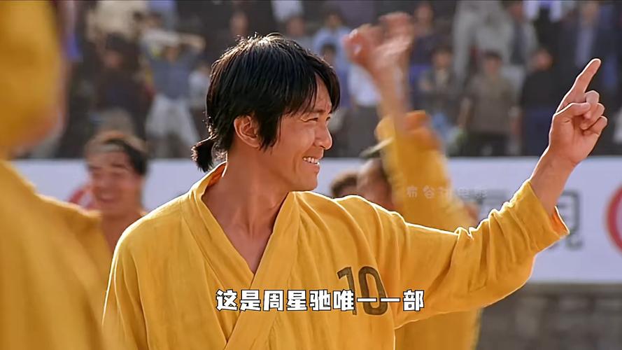 少林足球背景音乐哪里听?(三个免费听歌网站推荐)