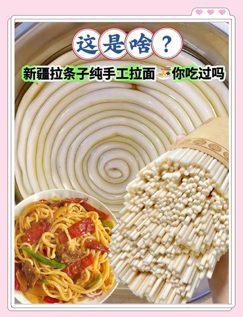 为啥新疆拌面这么香？三步选对面条味道才地道