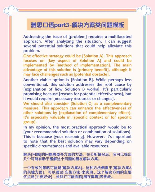 口语化结构：采用问句+解决方案模式（如哪里找？推荐...）