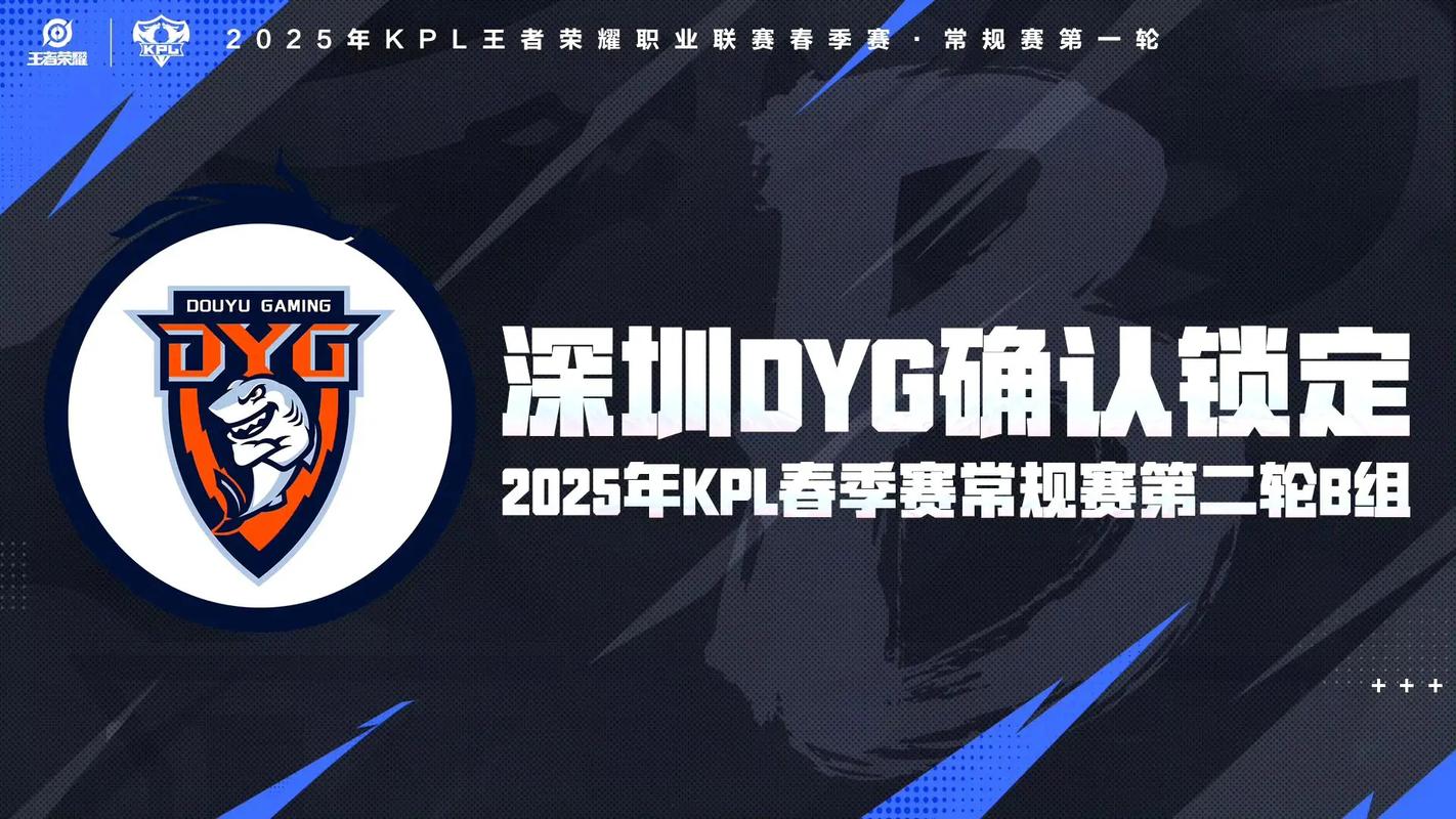 dyg怎么玩(新手快速上手dyg技巧攻略)