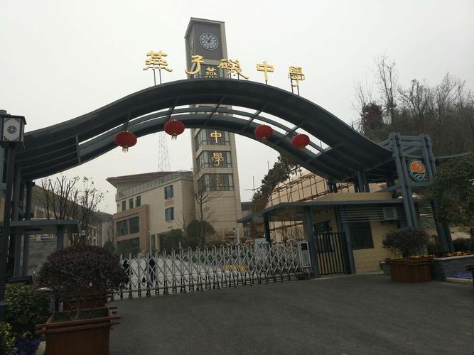 燕子矶中学升学率怎么样?三年成绩数据大揭秘!