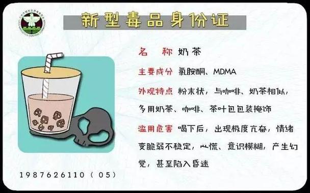 热狗吸毒如何防？(5个方法远离毒品保护自己和他人)