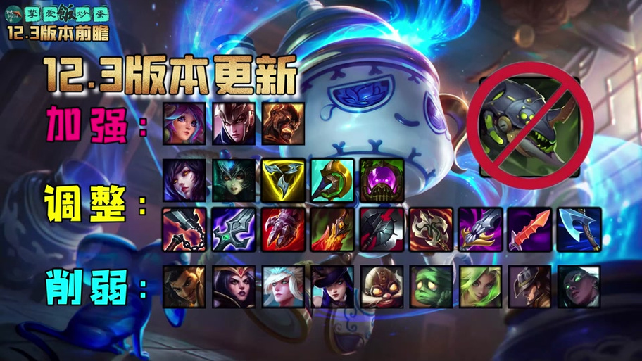 viper出装效果差怎么办？老玩家教你避坑秘籍