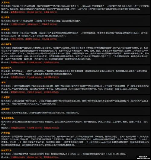 中信证券同花顺有啥好处？炒股软件优势大揭秘