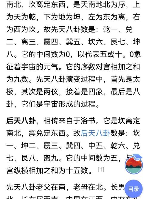 八卦八卦我牵挂是什么意思？揭秘五大热门趣事分享！