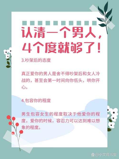 王多多道歉是真心吗?个人态度深度解析!