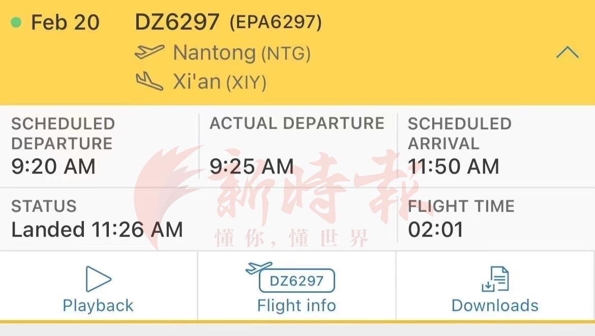 最新进展：东海航空互殴事件赔偿方案双方接受了吗