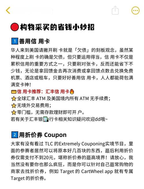 纽约留学女生怎么省钱？这些妙招轻松节省开支！