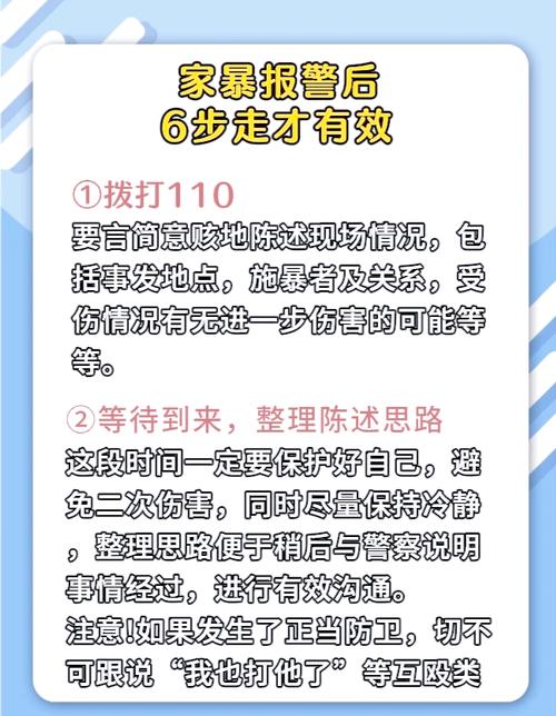 徐武事件处理建议(行家教你如何有效应对)