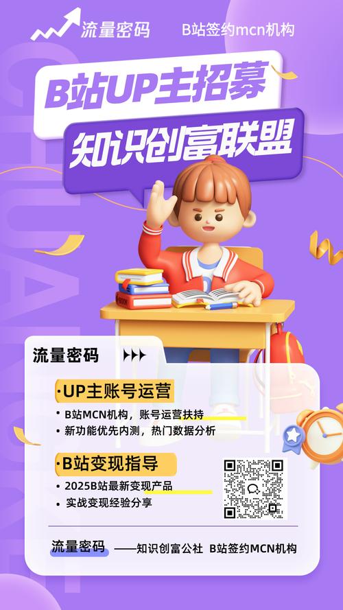 b站服务器如何扛住大流量？CDN加速方案全攻略