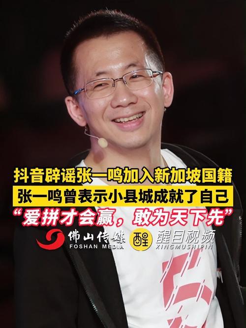 中信证券张一鸣做过什么？看看他的投资传奇故事大公开！