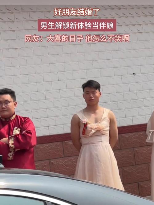 朋友婚礼男子随3000枚硬币震惊全场!新人现场表情太真实