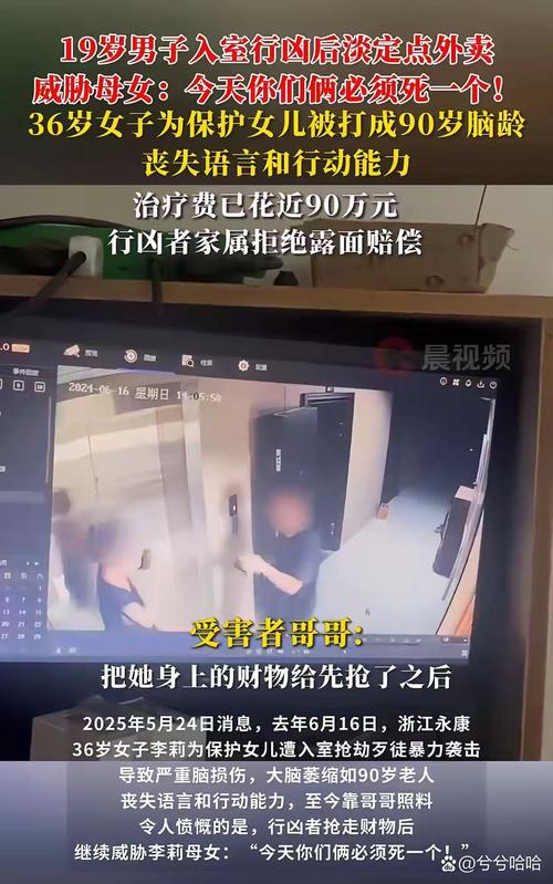男子看到不雅视频敲诈女子6万，背后动机是什么？心理专家解析内幕！