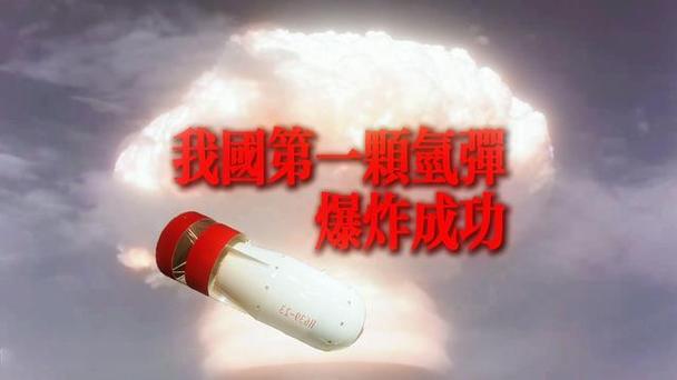 氢弹能炸掉一个省吗？科学家解密核武器真正破坏力！