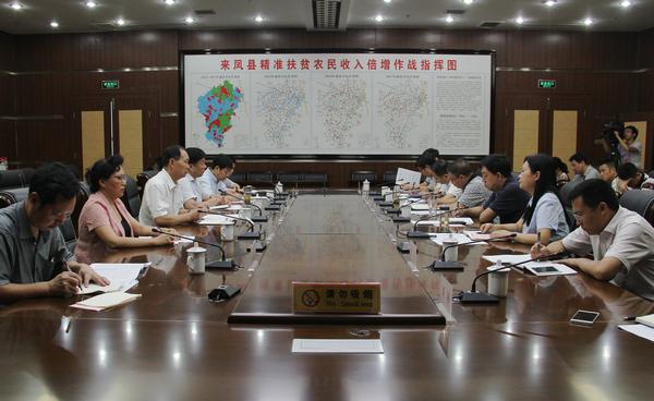 湖北恩施灾后重建工作怎样(重建时间表详细公开)