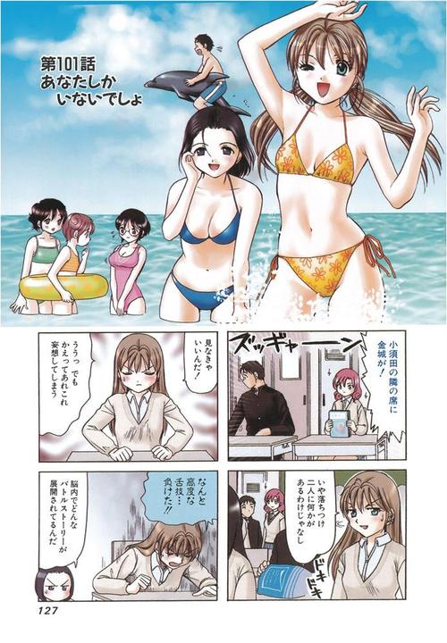 少女漫画h类型有哪些？盘点五种热门题材推荐