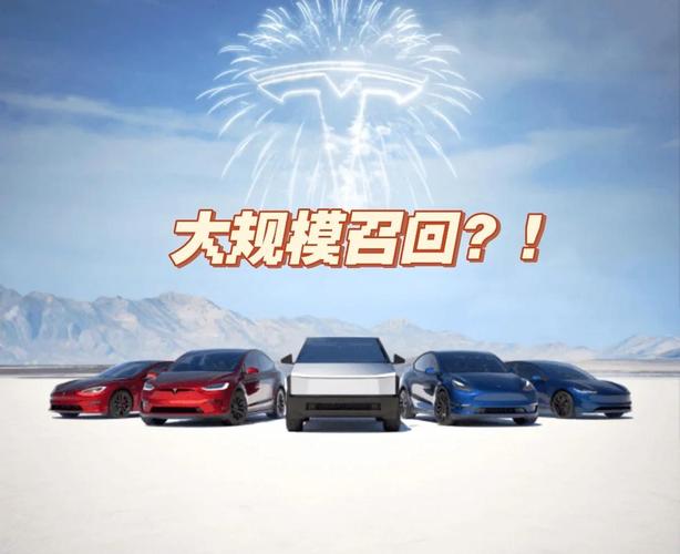 特斯拉召回车型有哪些？(完整清单查询方法在这里)