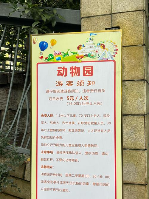 为什么说逛动物园超正经？内行人揭秘3大隐藏价值