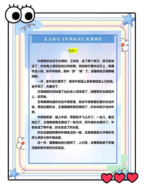 传说中的小五郎君有哪些故事？经典案例带你重温名场面