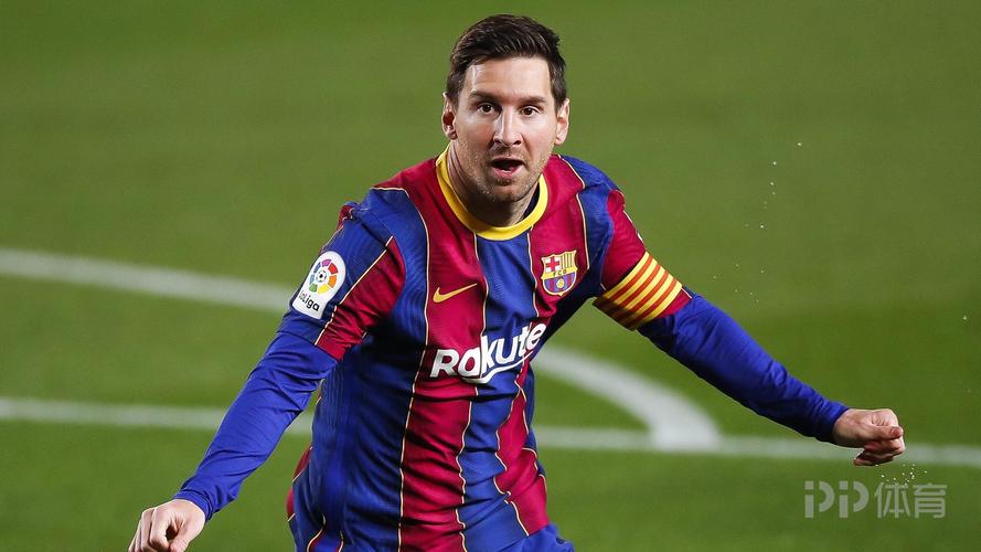 梅西团队回应西甲影响多大？专家深度解读分析！