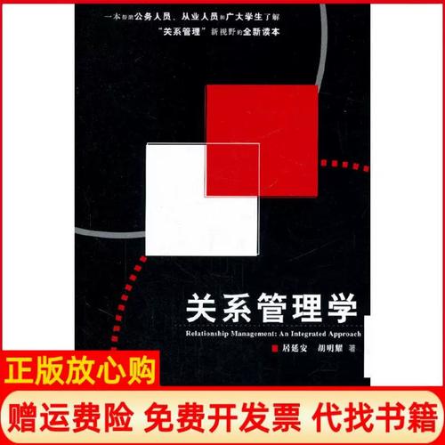 胡明耀书籍推荐哪本?必读精选推荐解析