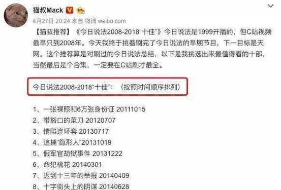 今日说法梦境擒凶真实案件原型是什么？现实版悬疑全揭秘！