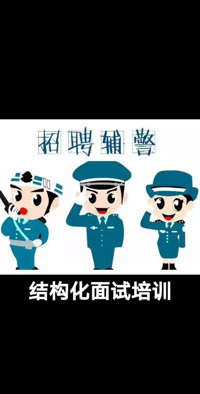 江特电机招聘面试难吗？3个技巧快速成功通过！