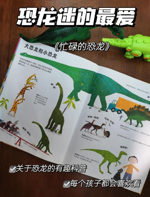 小男孩发现恐龙足迹有啥用？这三点让孩子爱上科学