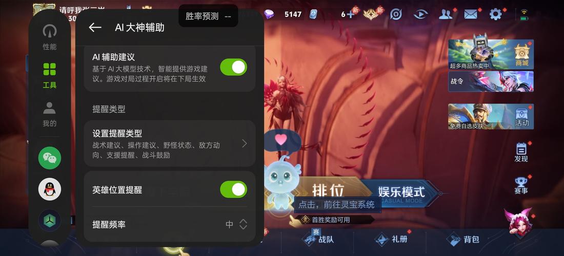 完美辅助效果怎么样?实测提升胜率5个方法!