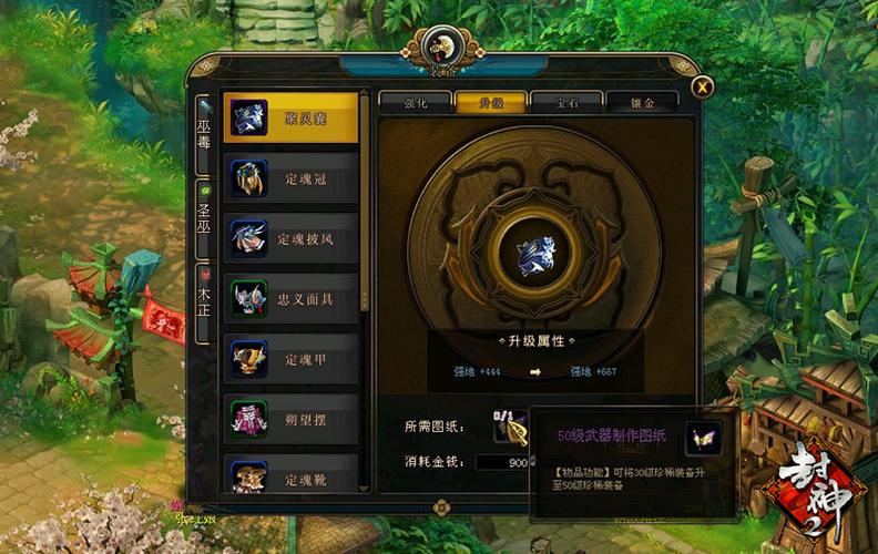 psp2000游戏下载失败怎么办？解决卡顿问题秘籍分享