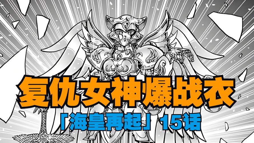 类似南海奇皇动漫有哪些?十大相似作品火热推荐!