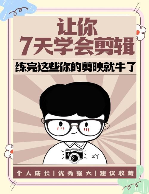 ?? ??操作难吗(掌握这几个技巧轻松上手)