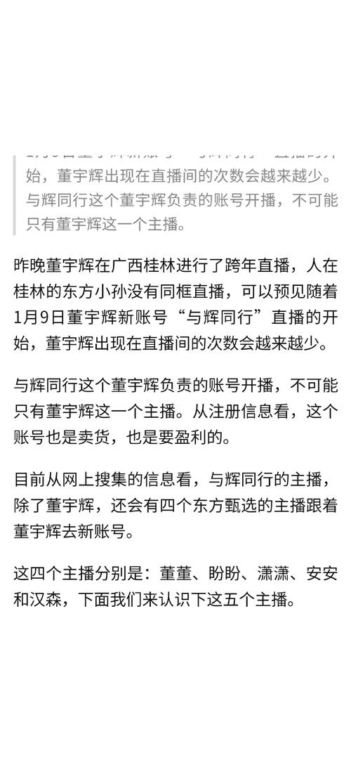 58名主播黑名单有啥后果?5大影响主播千万小心!