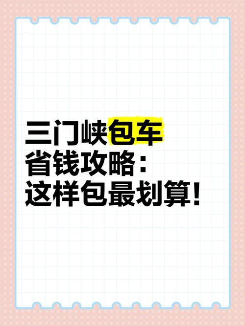 拉贾卡萨布兰卡怎么去？交通省钱小妙招助你轻松出行！