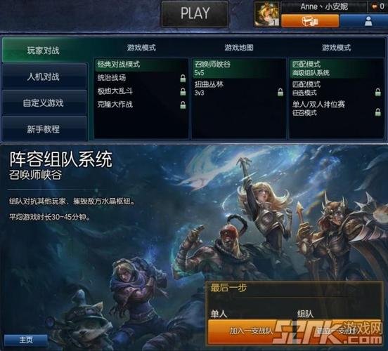 lol怎么卡分会封号吗？揭秘真实操作风险！