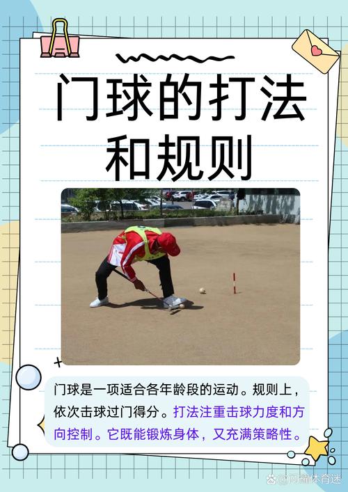 球迷众筹换门将怎么操作？详细步骤看这里