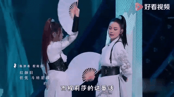 程莉莎为啥向吉克隽逸道歉？当事人亲自回应来了！