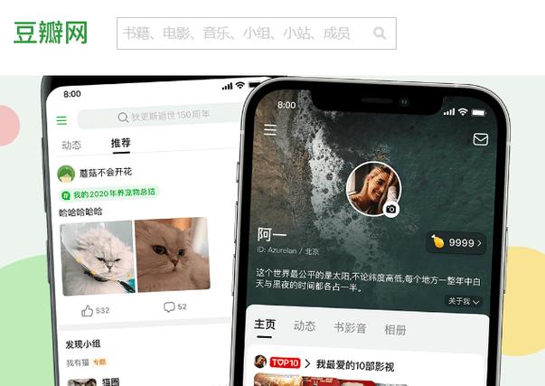 雅虎网站提交入口