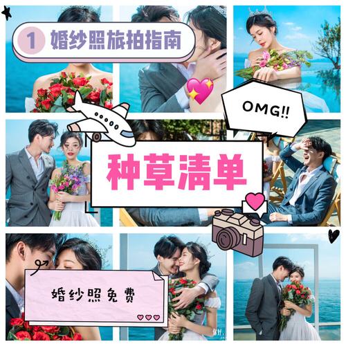 omg和皇族如何加入?新手必看这份详细指南