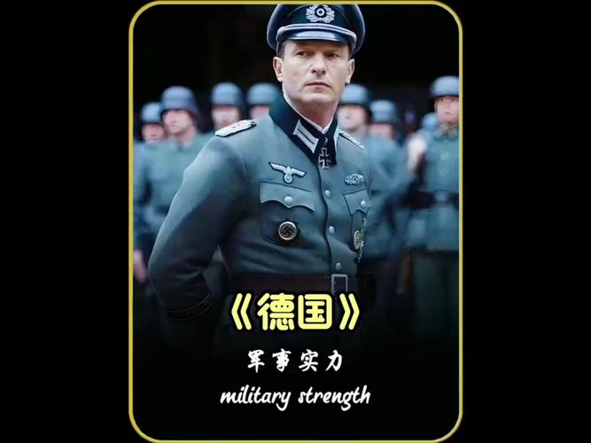 伯尔尼奇迹的历史背景？德国队如何创造传奇！