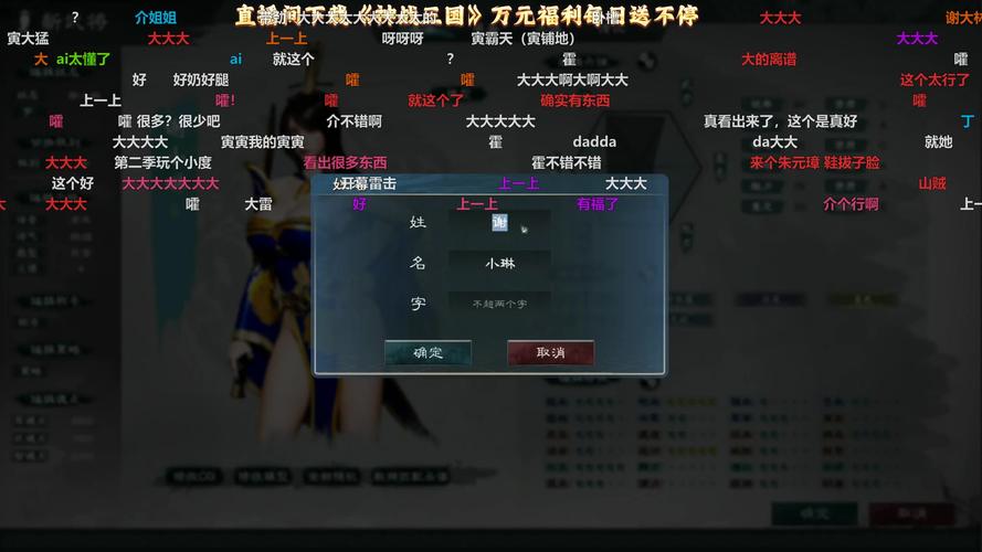 斗鱼寅子最近玩啥游戏？精彩直播内容抢先剧透！