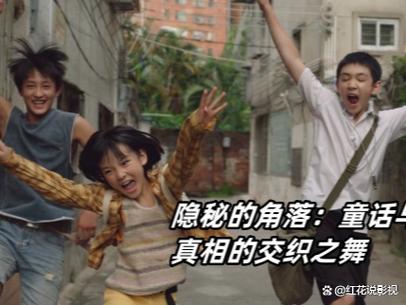 想找隐秘的角落花絮看？这里有全集搞笑幕后！