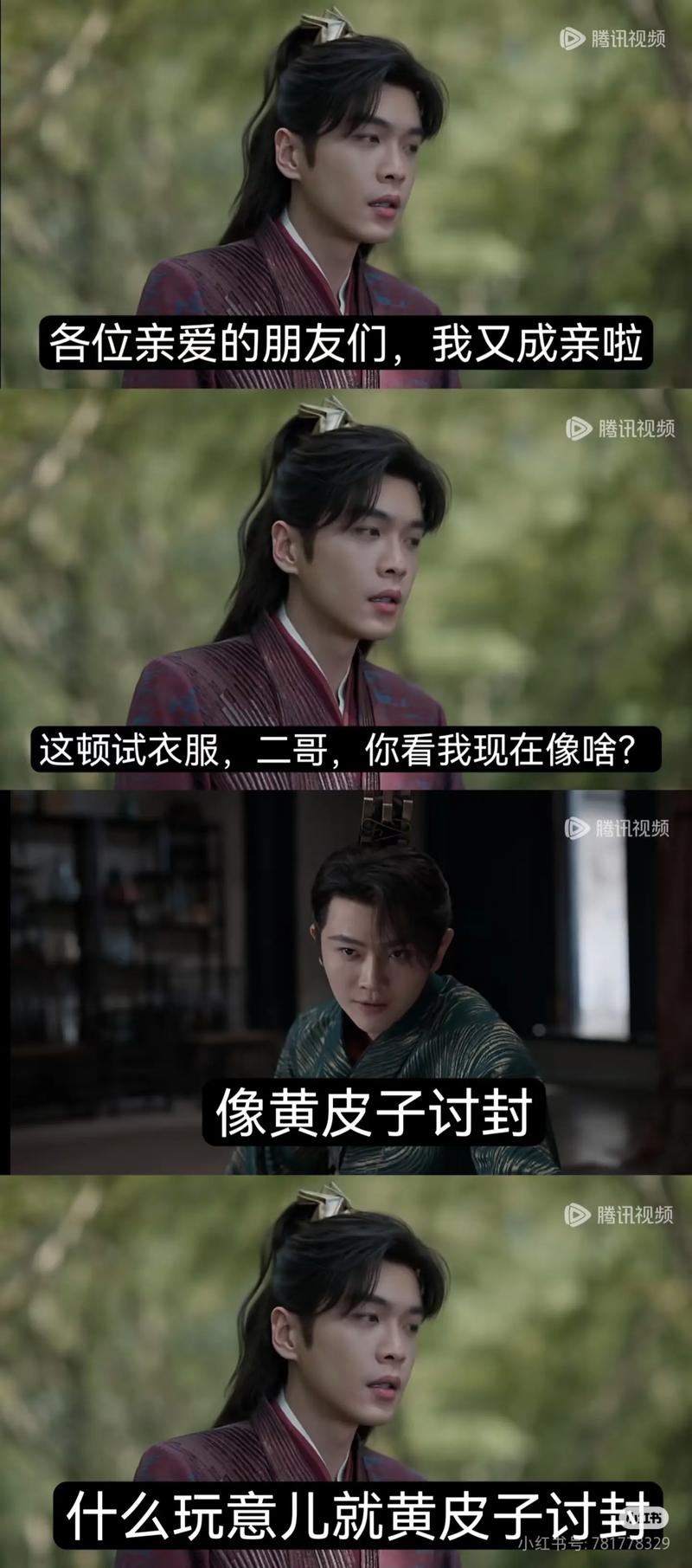 上阳赋在哪个台重播好？错过直播回放这里全搞定！