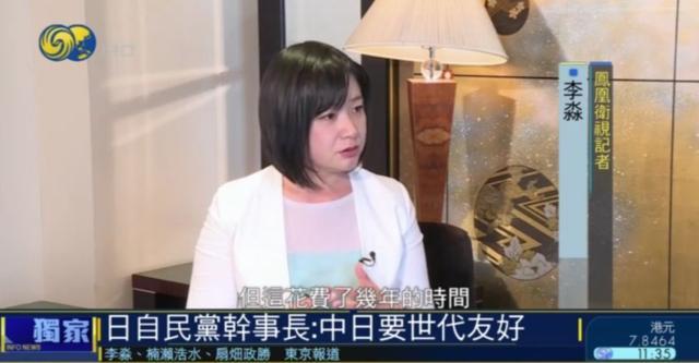 凤凰李淼为什么如此出名？行内人揭秘3大原因！