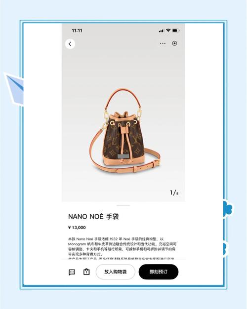 lv手机屏幕好不好?独家显示效果深度测评