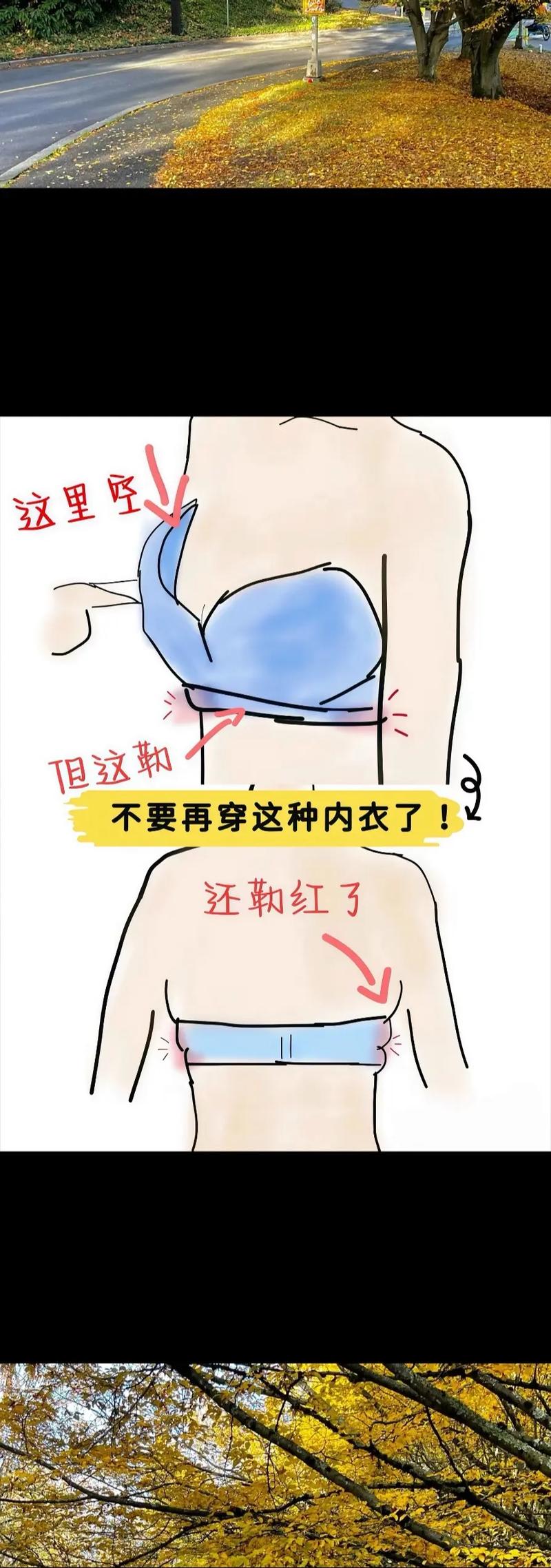 紧身衣吧会勒得不舒服吗（老玩家解密正确穿戴法）
