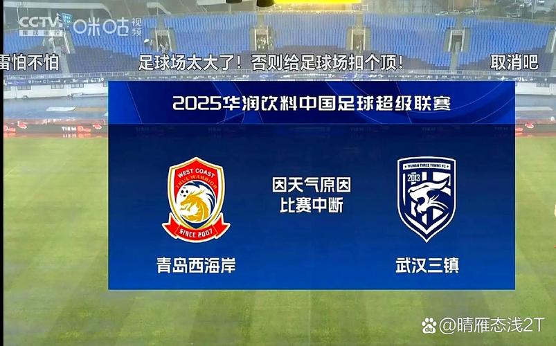 青岛中能俱乐部实力究竟如何(新赛季三大看点提前剧透)