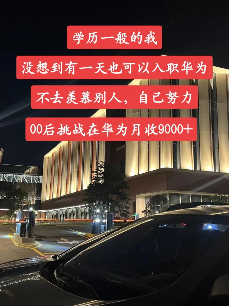 松山湖华为起火影响生产吗？华为回应后续安排来了